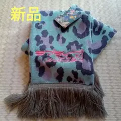 【新品】ラブライブ！スーパースター!! 　マフラー　 レオパード柄