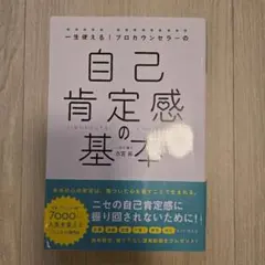 あんこ様 リクエスト 2点 まとめ商品