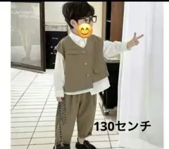 フォーマル　セットアップ ベージュ 130センチ