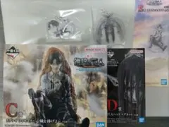 一番くじ 進撃の巨人 C賞 リヴァイ フィギュア D賞 巨人ヘッド