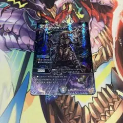 深淵の洪怖ソクトー＝ソレクトー1枚