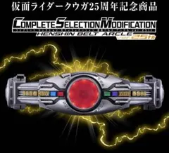 2026年最新】csm アークルの人気アイテム - メルカリ