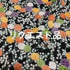 こうこ様 リクエスト 6点 まとめ商品