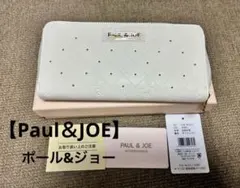2026年最新】PAUL & JOE ACCESSOIRES レディース 長財布の人気アイテム