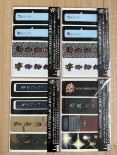 2025年最新】25周年 サガくじの人気アイテム - メルカリ