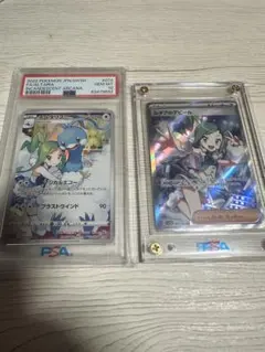 2026年最新】ルチア chr psa10の人気アイテム - メルカリ