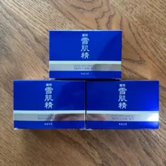 【新品】KOSE コーセー 雪肌精 旅行用 スキンケア セット