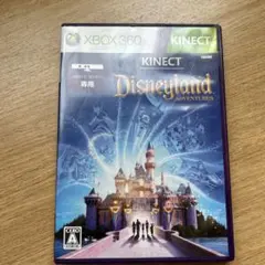 KINECT ディズニーランド・アドベンチャーズ