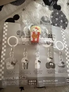 ハローキティ ポップコーンキーホルダー