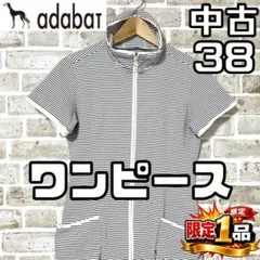 【早い者勝ち‼️】アダバット レディース 半袖 ワンピース サイズ38 ボーダーのサムネイル