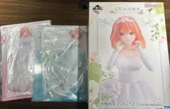 一番くじ 五等分の花嫁＊　中野四葉セット