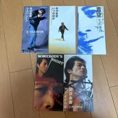 矢沢永吉 80cm CD 5枚 まとめ売り