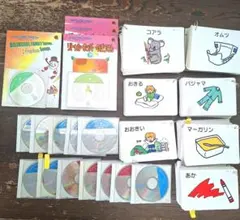 バイリンガルファミリー 英語教材 絵カード CD 英語歌 絵本セット