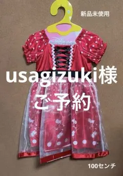 新品未使用⭐️Disney ミニーマウス　コスチューム　ワンピース　100のサムネイル