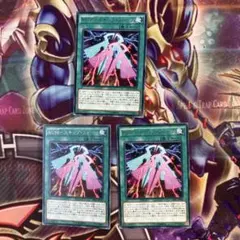 遊戯王　RUMスキップフォース