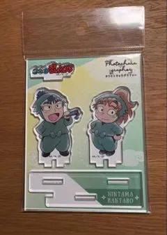 忍たま乱太郎 アクリルスタンド フォトキャラグラファー 善法寺伊作 食満留三郎