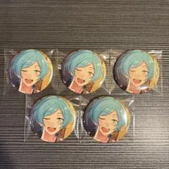 深海奏汰 コレクション缶バッジ セット