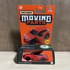 マッチボックス ムービングパーツ 2022 Alfa Romeo Stelvio