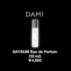 2025年最新】Dami 香水の人気アイテム - メルカリ