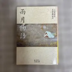 Item thumbnail for item eb18271e-7d8e-418c-ad79-8ce4da594e35