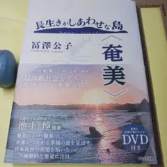 新品ケース収納】 海角七号/君想う,国境の南 DVD 映画 - メルカリ