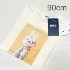 新品　ブリーズ　90cm ミッフィー　半袖Ｔシャツ