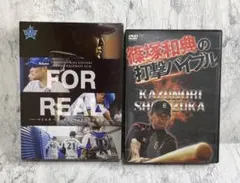 横浜DeNAベイスターズ DVD 2025年最新】Yahoo!オークション -横浜denaベイスターズ dvdの