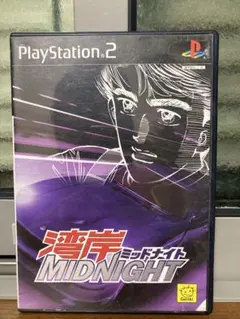 湾岸ミッドナイト PlayStation 2