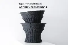 3個セット】Gyroid/Crack アガベ・塊根用3dプリント鉢 - メルカリ