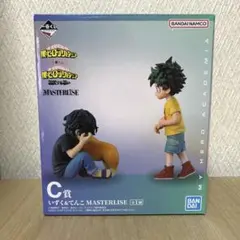 一番くじ 僕のヒーローアカデミア C賞 いずく&てんこ