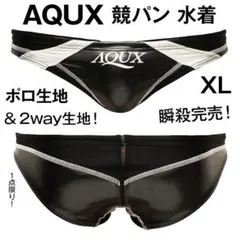 2025年最新】aqux ポロパンの人気アイテム - メルカリ