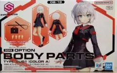 30MS オプションボディパーツ タイプSU01[カラーA]のサムネイル