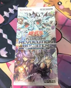 大*）様 遊戯王OCG REVOLUTION BOOSTER −トゥーン・ウィッ - メルカリ
