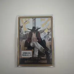 ワンピースカード　金ドン