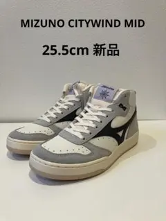 ミズノ　MIZUNO スニーカー ミドルカット　25.5cm
