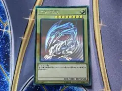遊戯王 青眼の白龍 VJMP-JP080 PSA9 遊戯王 青眼の白龍 VJMP-JP080 PSA9 - メルカリ