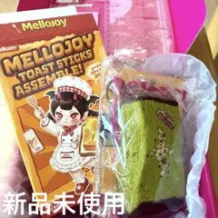 Mellojoy TOAST STICK ASSEMBLE