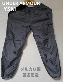 アンダーアーマー ピステ