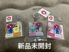 【新品未開封】みゃくみゃく　ハンギョドンキーホルダーセット
