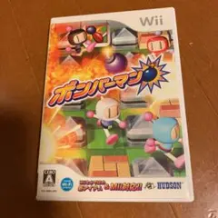 ボンバーマン