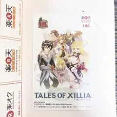 【レア・非売品】テイルズオブエクシリア 楽天ブックス特典カード テイルズ15周年 レア・非売品】テイルズオブエクシリア 楽天ブックス特典カード