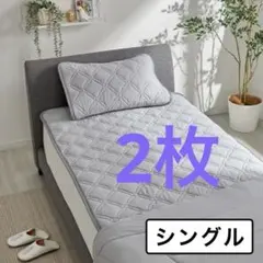 マジカルドライ 除湿・消臭 コットンシルク×冷感 リバーシブル肌掛けふとん マジカルドライ 除湿・消臭 コットンシルク×冷感 リバーシブル肌掛け