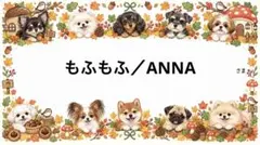 専用