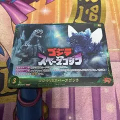 ゴジラカードゲームゴジラVSスペースゴジラ プロモ 優勝賞 - メルカリ