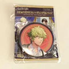 未開封】うたプリ HE☆VENS 日向大和 ライエモ 缶バッチ - メルカリ