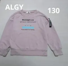 130cm ALGY 長袖トップス　トレーナー　スウェット