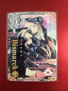 2026年最新】艦これアーケード ビスマルクの人気アイテム - メルカリ