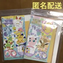 포켓몬 かんたんちぎり絵deコラージュ 2セット