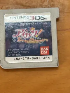 3DS アイカツ!2人のmy princess