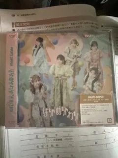 はちゃめちゃわちゃライフ FRUITS ZIPPER CD